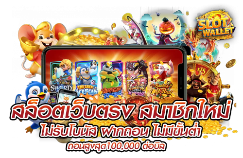 abm96 เว็บตรงไม่ผ่านเอเย่นต์ อัตราจ่ายสูง บริการระดับพรีเมียมตลอดวัน